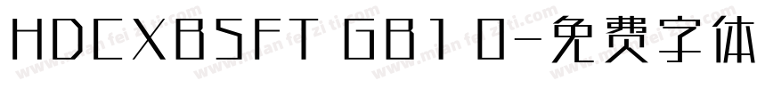 HDCXBSFT GB1 0字体转换